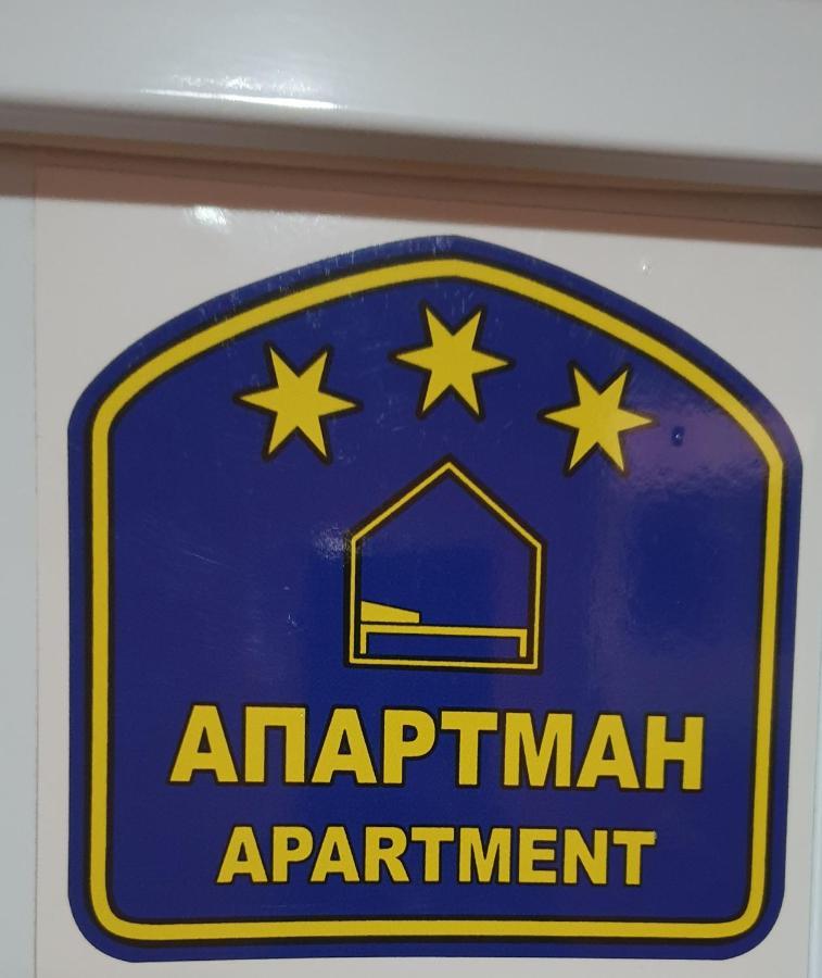 Despot Apartmani Ni מראה חיצוני תמונה